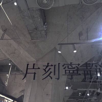 苏宁环球高管刘得波增持4.88万股，增持金额10.1万元